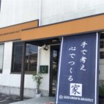 シーズグロースアーキテクト株式会社