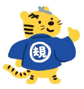 新規建設株式会社